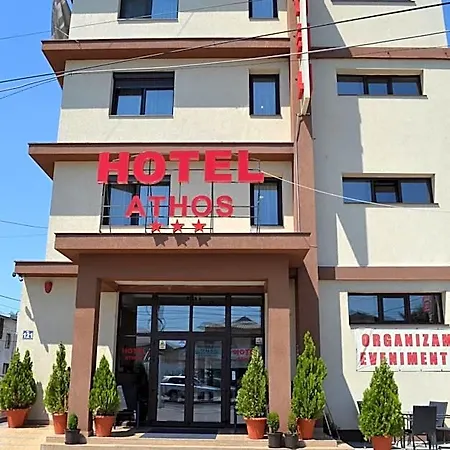 酒店 Athos 3*